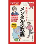  сильнейший . понимать men taru. руководство пользователя /....