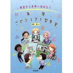 .. из мир . перо ... английский язык Project type учеба / золотой лес чуть более 