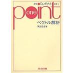 bektoru../ глубокий видеть . структура 