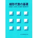  линия форма плата число. основа / река . самец произведение 