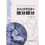  Quick тормозные колодки мельчайший минут сложенный минут / маленький храм flat .