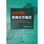  тщательный ... мельчайший минут person степени тип / подлинный .. Akira 