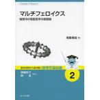  мульти- feroiks вещество средний. электромагнетизм. новый развитие / иметь лошадь . более того 