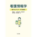  уход информация . электронный karute. данные. практическое применение закон / Toyota . один 