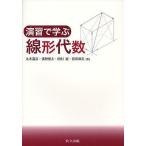 ..... линия форма плата число / круг книга@../ замена обивки . Хара / Tamura .