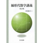  линия форма плата математика ../ на лошадь дракон .