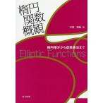  эллипс . число .. эллипс сложенный минут из . число . закон до / Miyake ..
