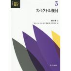  объединенный курс математика. блеск 3/ новый .../ Kobayashi . line /. глициния .