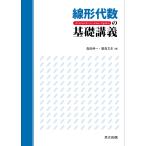  линия форма плата число. основа ../ остров рисовое поле . один /. остров документ сырой 