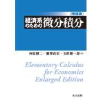  экономика серия поэтому. мельчайший минут сложенный минут / запад .. 2 /... доверие / шар .. один .