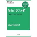 .. Class анализ /AllanL.McCutcheon/ старый рисовое поле ../ Watanabe прекрасный ..