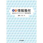  введение информация . какой статистика . модель . шнурок .. мельчайший минут . какой ./ глициния холм .