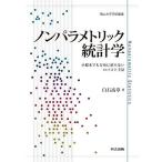  non pa ламе Trick статистика маленький . шт. . минут ткань ... нет ro грудь рука закон / белый камень высота глава 
