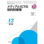  носитель информации .ICT. .. право собственности /..../ большой . стол история / Yamamoto последовательность один 