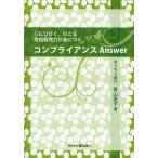  comp Ryan sAnswer сердце . трещина .,. ... доверие распродажа сила ...../ Aoyama прямой .