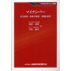  мой номер общество гарантия * налог номер система - урок .. выставка ./ лес доверие ../ река книга@. Хара 