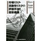  рынок белка k*. перемещение . белка k. оценка рука закон ... сооружение / лес книга@../ каштан .../. рисовое поле . история 
