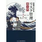  на рассказ . понимать белка k управление супер введение / Tokyo белка медведь винт .-.../YRMA/. глициния .