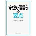  семья доверие .. главное / M *klieito