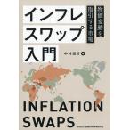  in f отсутствует wap введение предмет стоимость изменение . сделка делать рынок / Nakamura более того .