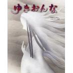 yu..../... для ./ ребенок / книга с картинками 