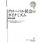  свечение bar общество. Dyna mizm теория . выставка ./....