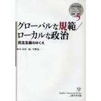  свечение bar .../ местный . политика .. принцип. .../. река ./ средний .. один 