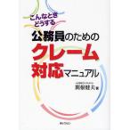  гос.служащий поэтому. претензии соответствует manual такой время что делать /. корень . Хара 