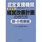  одобрено поддержка машина поэтому. индустрия вид другой управление улучшение план. конструкция person .* маленький . индустрия сборник / Hasegawa .