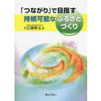 [ соединение ]. цель ... возможный ......./. голова Akira документ 