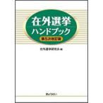 . вне выбор . рука книжка /. вне выбор . изучение .