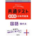  общий тест новый урок степени .. рабочая тетрадь государственный язык настоящее время документ 