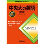  центр большой. английский язык /.. тысяч ..