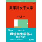 .. река женщина университет 2025 год версия 