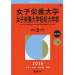  женщина питание университет женщина питание университет короткий период университет часть 2026 год версия 