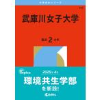 .. река женщина университет 2026 год версия 