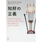 . состояние. правильный ./ Robert *P*ma-jes/ гора корень ../ передний рисовое поле .