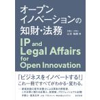  открытый ino беж .n. . состояние * закон ./ Yamamoto . sho 