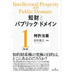 . состояние .pa желтохвост k* домен no. 1 шт / Tamura ..