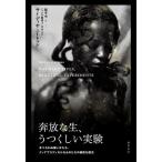 ... сырой,.. расческа . эксперимент ..... чёрный . женщина ..,k.a.latikaru. было использовано ... родители .. история / носорог tiya* Heart man /.книга@ пустой 