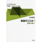 . рассказ. слово 1