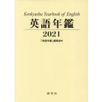  English yearbook 2021/[ English yearbook ] editing part 