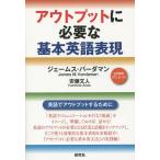  вывод . необходимый основы английский язык таблица на данный момент /je-ms* балка da man / дешево глициния документ человек 