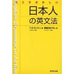  здесь ..... день сам. грамматика английского языка /T.D. Minton / дешево . внутри ...