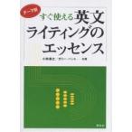  сразу можно использовать на английском языке свет. essence Thema другой / Kobayashi ../ канава -* рукоятка to