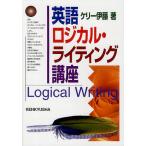  английский язык логический * свет курс / Kelly . глициния 