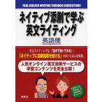 neitib..... на английском языке свет / английский язык рейс 