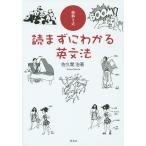 ... тип . сначала . понимать грамматика английского языка /.. промежуток .