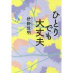 hi.. тоже все в порядке /... Akira 