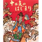  10 2 главный.. .../. подлинный ./ красный склон три ./ ребенок / книга с картинками 